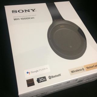 ソニー(SONY)の【SONY】 WH-1000XM3(ヘッドフォン/イヤフォン)