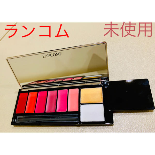 LANCOME(ランコム)の新品 未使用 ランコム【限定】 ラプソリュ ルージュ リップ アート パレット コスメ/美容のベースメイク/化粧品(口紅)の商品写真