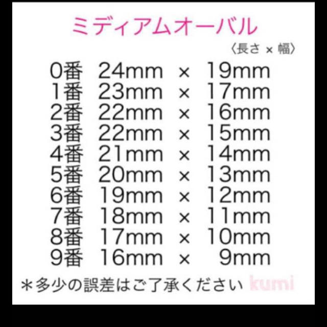 成人式ネイルチップ 和装 着物 振袖 前撮り 訪問着 コスメ/美容のネイル(つけ爪/ネイルチップ)の商品写真