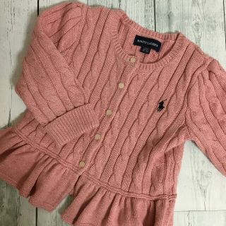 ラルフローレン(Ralph Lauren)の【新品】ラルフ・ローレン  セーター  カーディガン(カーディガン)