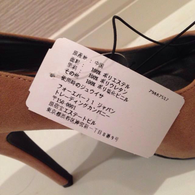 FOREVER 21(フォーエバートゥエンティーワン)のヒール👠パンプス レディースの靴/シューズ(ハイヒール/パンプス)の商品写真