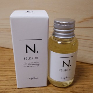 ナプラ(NAPUR)のN.ポリッシュオイル30ml(オイル/美容液)