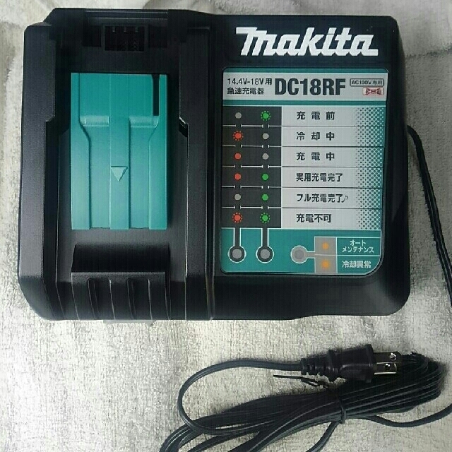 makita マキタ　急速充電器　DC18RF 新型