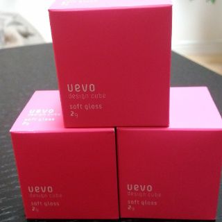 (新品)Uevo design cube soft gloss 3個(ヘアワックス/ヘアクリーム)