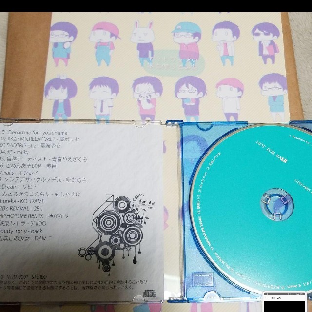 ネットラップの本も作ってみた 特典CD付 | hartwellspremium.com