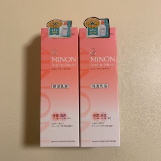 ミノン(MINON)のミノン 保湿乳液 2個(乳液/ミルク)