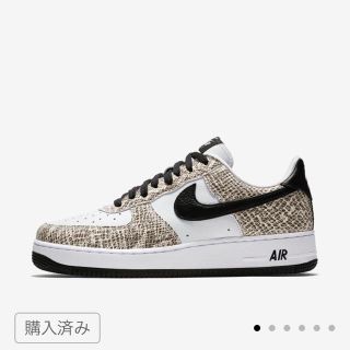 ナイキ(NIKE)の本日限定販売 エアフォース1 COCOA SNAKE 28.5(スニーカー)