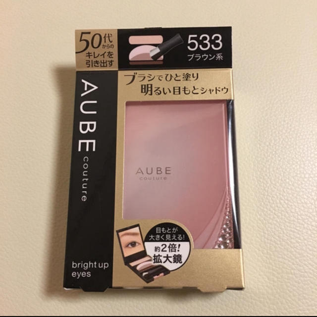 AUBE couture(オーブクチュール)のブラウン系 533 ブラシひと塗りシャドウ コスメ/美容のベースメイク/化粧品(アイシャドウ)の商品写真
