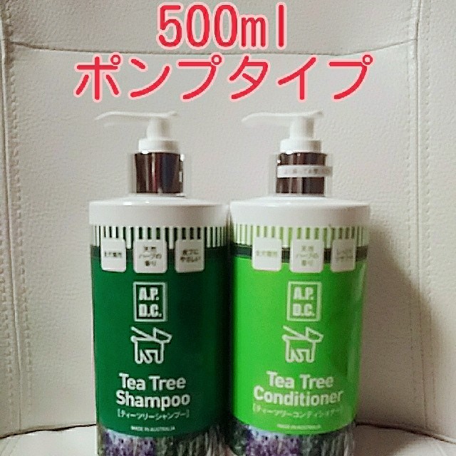 APDC ティーツリーシャンプー&コンディショナー　500ml ポンプ その他のペット用品(犬)の商品写真