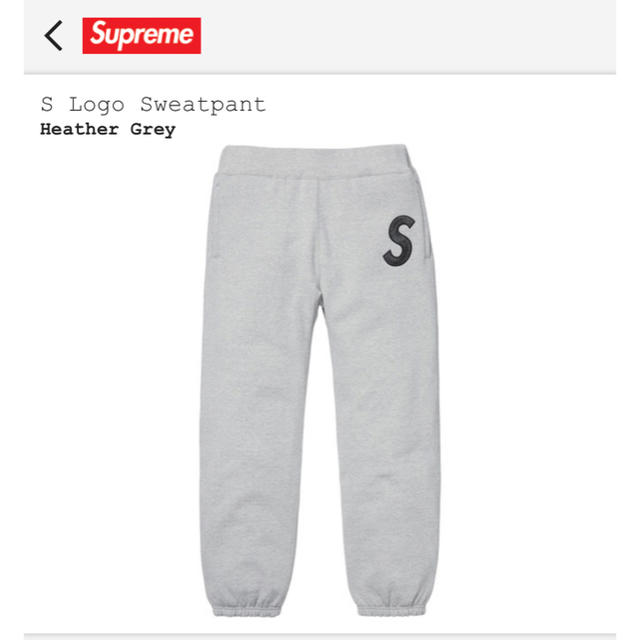 Supreme S Logo Sweatpant