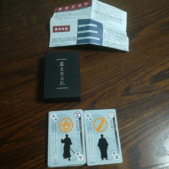 幕末トランプ　月担札 エンタメ/ホビーのテーブルゲーム/ホビー(トランプ/UNO)の商品写真