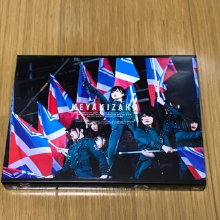 ケヤキザカフォーティーシックス(欅坂46(けやき坂46))の欅共和国 ライブ DVD(ミュージック)