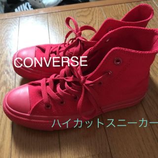 コンバース(CONVERSE)のCONVERSE ハイカット スニーカー(スニーカー)