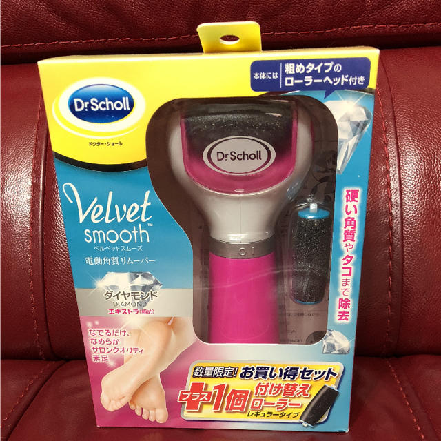 Dr.scholl(ドクターショール)の新品♢ドクターショール♢電動角質リムーバー替え付き♢ベルベットスムーズ コスメ/美容のボディケア(フットケア)の商品写真