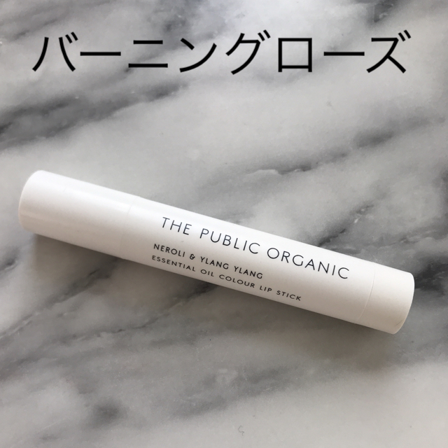 Cosme Kitchen(コスメキッチン)のTHE PUBLIC ORGANIC カラーリップスティック バーニングローズ コスメ/美容のベースメイク/化粧品(口紅)の商品写真