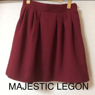 マジェスティックレゴン(MAJESTIC LEGON)のマジェスティックレゴン スカート(ひざ丈スカート)