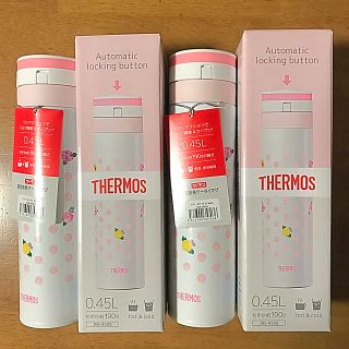 サーモス(THERMOS)のサーモス 真空断熱ケータイマグ ４５０ml  × ２(水筒)