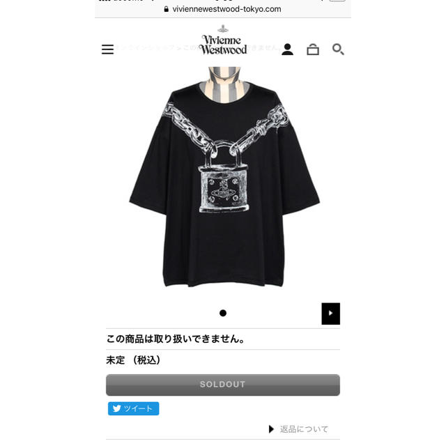 Vivienne Westwood MAN チャンキーネックレス ビッグTシャツ | フリマアプリ ラクマ