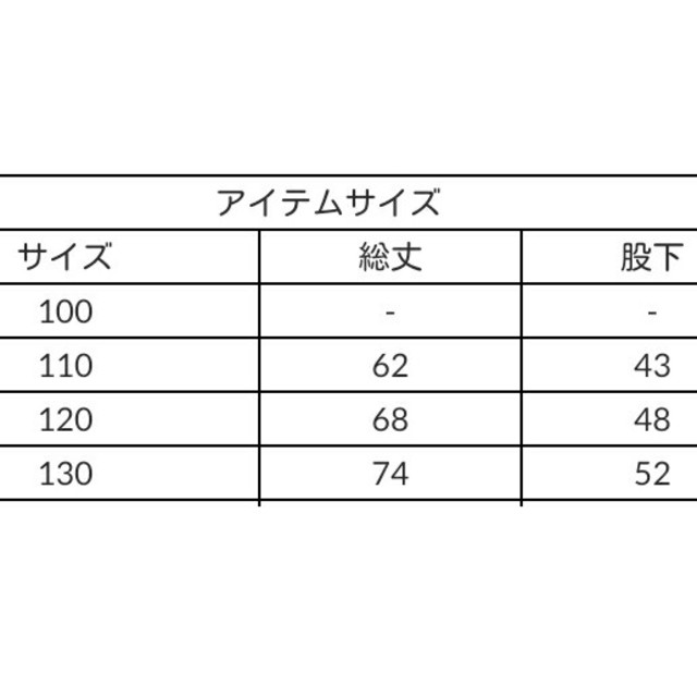 ShISKY(シスキー)の新品 １１０  グレー リボン付き 裏起毛 子供 パンツ キッズ/ベビー/マタニティのキッズ服女の子用(90cm~)(パンツ/スパッツ)の商品写真