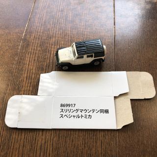 ひか様専用出品(その他)