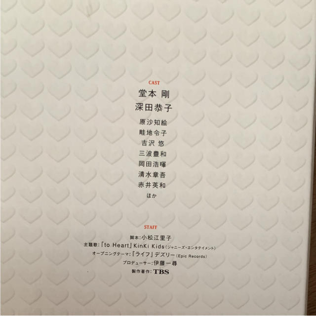 KinKi 恋して死にたい DVD BOXの通販 by ぷーまs shop｜キンキキッズならラクマ Kids - to Heart 最新品国産