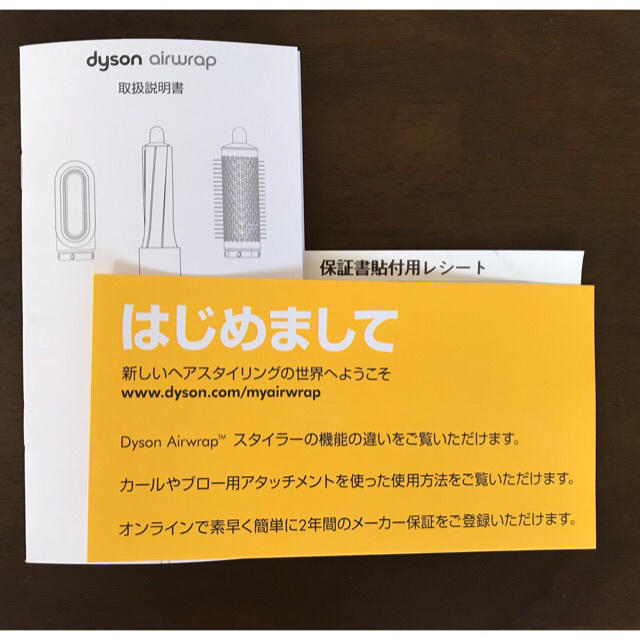 Dyson(ダイソン)のdyson airwrap volume＋shape  スマホ/家電/カメラの美容/健康(ドライヤー)の商品写真