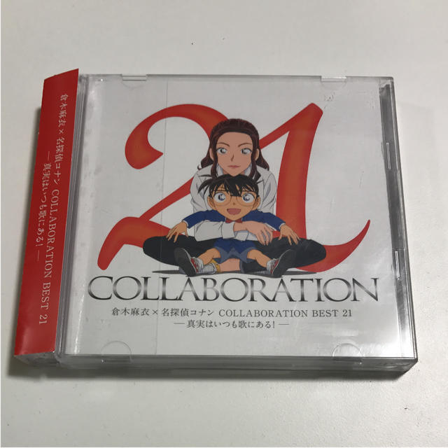 GIZA(ギザ)の倉木麻衣×名探偵コナン COLLABORATION BEST 21-真実は 中古 エンタメ/ホビーのCD(ポップス/ロック(邦楽))の商品写真