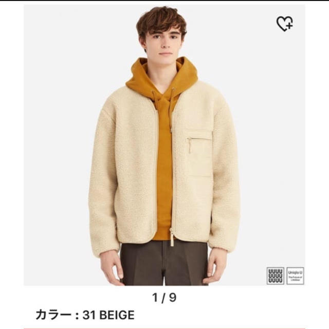 UNIQLO(ユニクロ)のユニクロU フリースカーディガン メンズのトップス(カーディガン)の商品写真