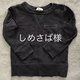 エフオーキッズ(F.O.KIDS)のF.O.KIDS トレーナー 90㎝ チャコールグレー (その他)