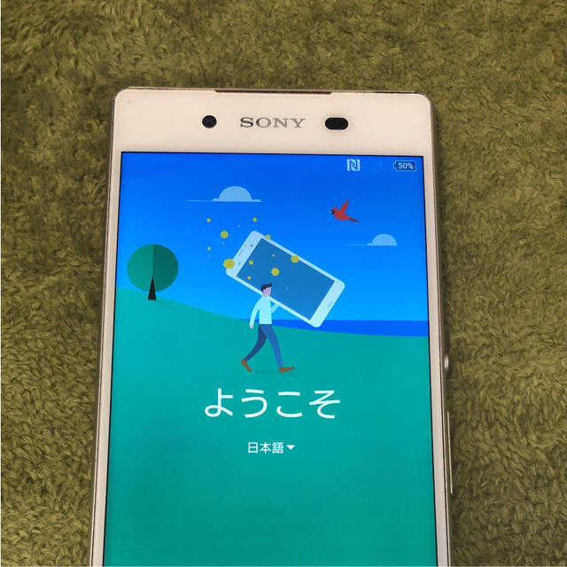 スマートフォン本体【美品】SONY　Xperia Z4 SOV31