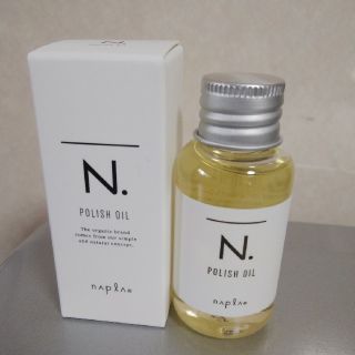 ナプラ(NAPUR)のエヌドット　ポリッシュオイル30ml(トリートメント)