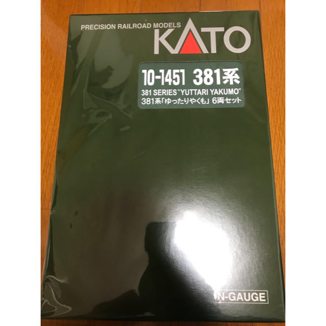 新品【KATO】Nゲージ 381系「ゆったりやくも」エンタメ/ホビー