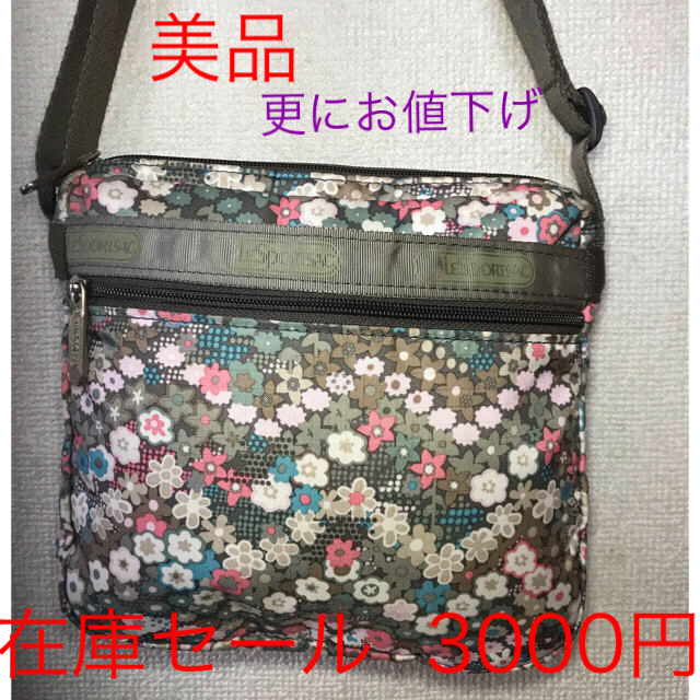 LeSportsac(レスポートサック)のA14  レスポートサックショルダー ハンドバック 花柄 レディースのバッグ(ショルダーバッグ)の商品写真