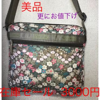 レスポートサック(LeSportsac)のA14  レスポートサックショルダー ハンドバック 花柄(ショルダーバッグ)