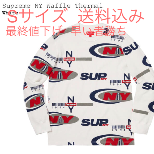 Supreme NY Waffle Thermal  Sサイズ   ホワイト