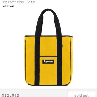 シュプリーム(Supreme)のsupreme polartec tote トート バッグ シュプリーム 黄色(トートバッグ)