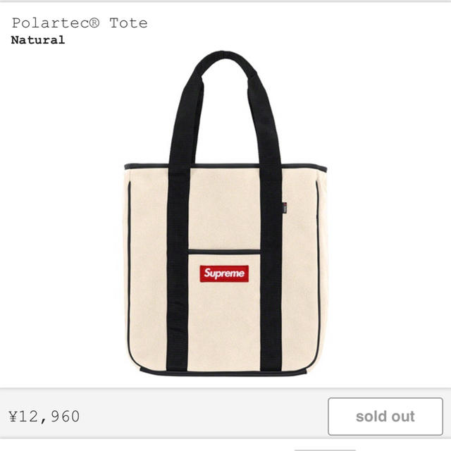 supreme tote bag natural 【オンラインショップ】 51.0%OFF ...