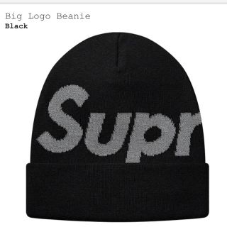 シュプリーム(Supreme)のsupreme Big Logo Beanie(ニット帽/ビーニー)