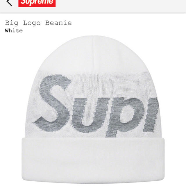 supreme Reflective Big Logo Beanie 白