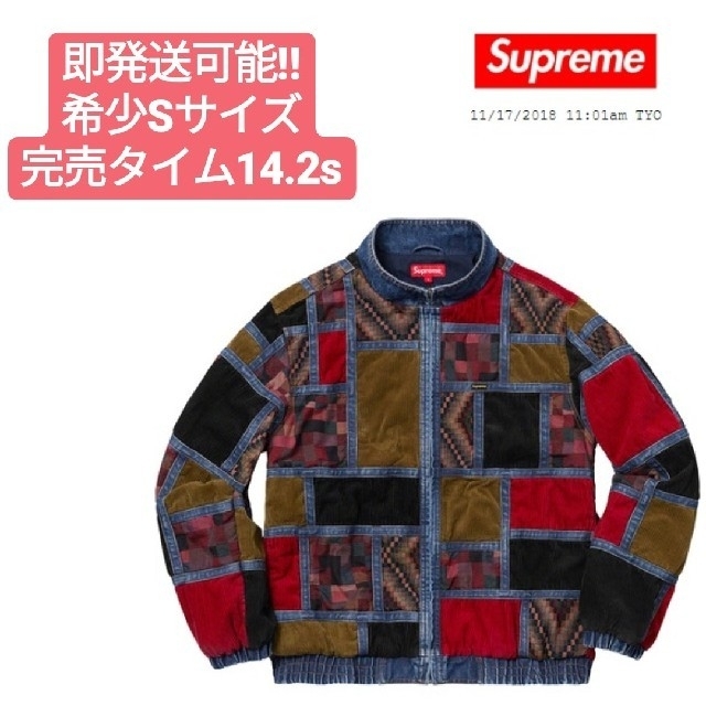 Supreme Corduroy Patchwork Denim Jacket