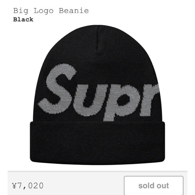 Supreme Big Logo Beanie COLOR：Black