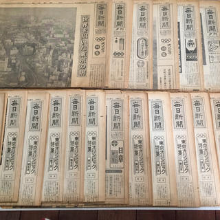 【値下げしました︎︎☺︎】毎日新聞 東京オリンピック特集 昭和39年(印刷物)