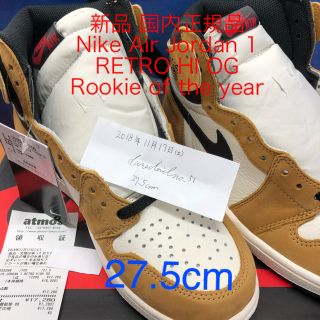 ナイキ(NIKE)の27.5 Nike Air Jordan1 Rookie of the year(スニーカー)