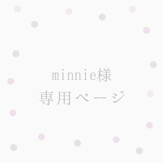 キャラメルベビー&チャイルド(Caramel baby&child )のminnie!様専用(靴下/タイツ)