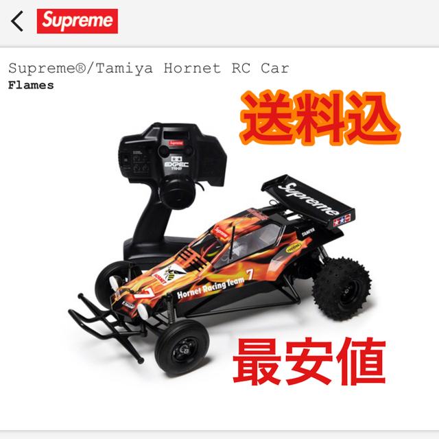 Supreme(シュプリーム)のsupreme Tamiya Hornet RC Car エンタメ/ホビーのおもちゃ/ぬいぐるみ(ホビーラジコン)の商品写真