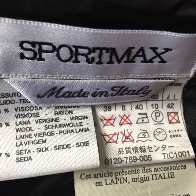 Max Mara(マックスマーラ)のSportmax ワンピース レディースのワンピース(ロングワンピース/マキシワンピース)の商品写真