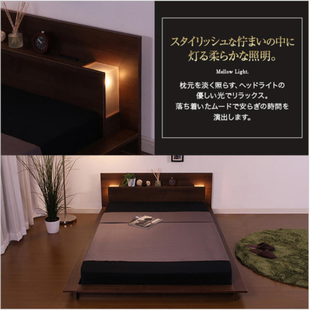 宮、照明、コンセント付き【ディラン-DYLAN-(シングル)】 宮、照明、コンセント付き【ディラン-DYLAN-(シングル)】