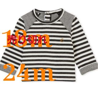 プチバトー(PETIT BATEAU)のプチバトーミラレ長袖Tシャツ(シャツ/カットソー)