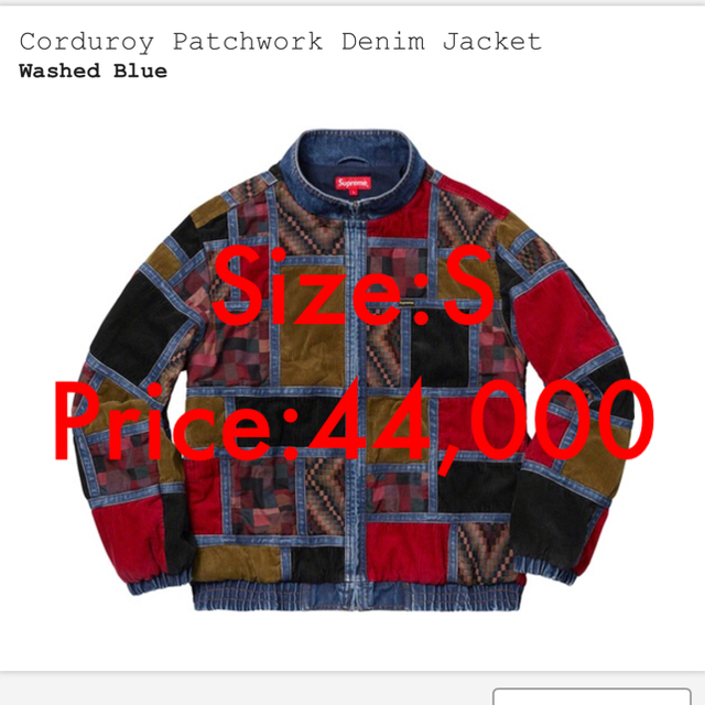 専用 Supreme patchwork