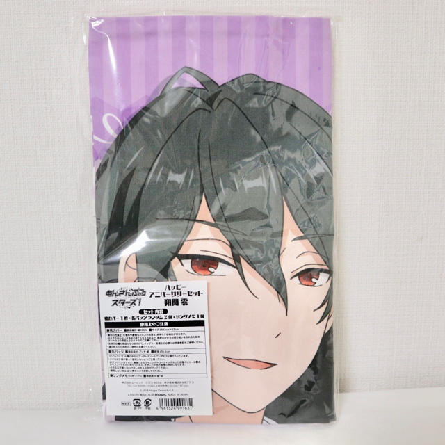 〖goods〗あんスタ 朔間零 枕カバー エンタメ/ホビーのアニメグッズ(その他)の商品写真